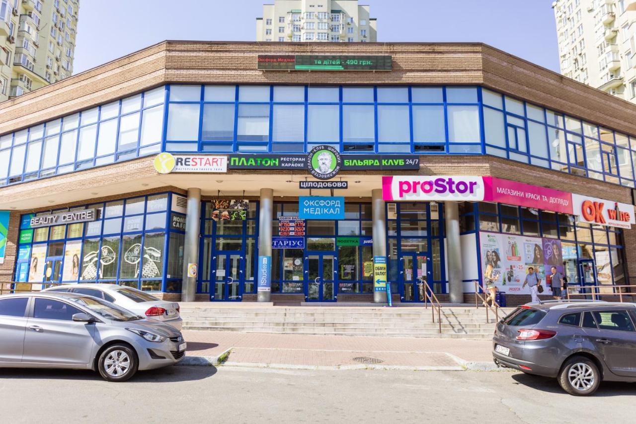 Navit Apartments With Breakfast, Near The Railway Station, The City Center And The Park Kyiv Exterior photo